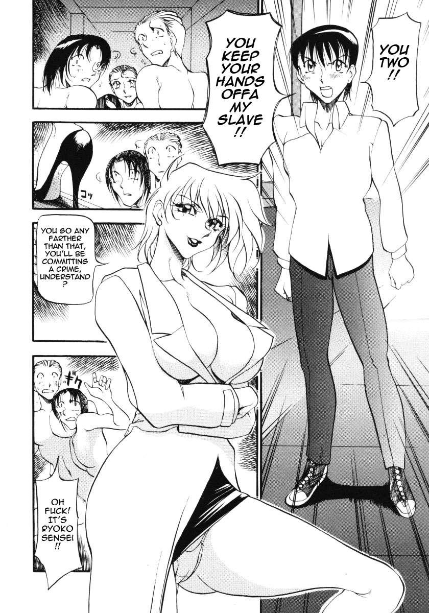 Wonderful Feeling Chapter 3000 Page 110